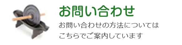 富山県立山町 漢方内科 たてやまクリニック